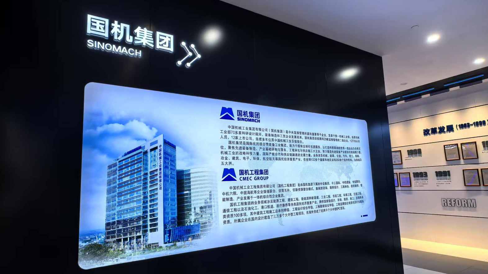 新聞 | 振寧科技、哈投數科與中機六院開展煙草業務深度交流，共探產業數字化新路徑